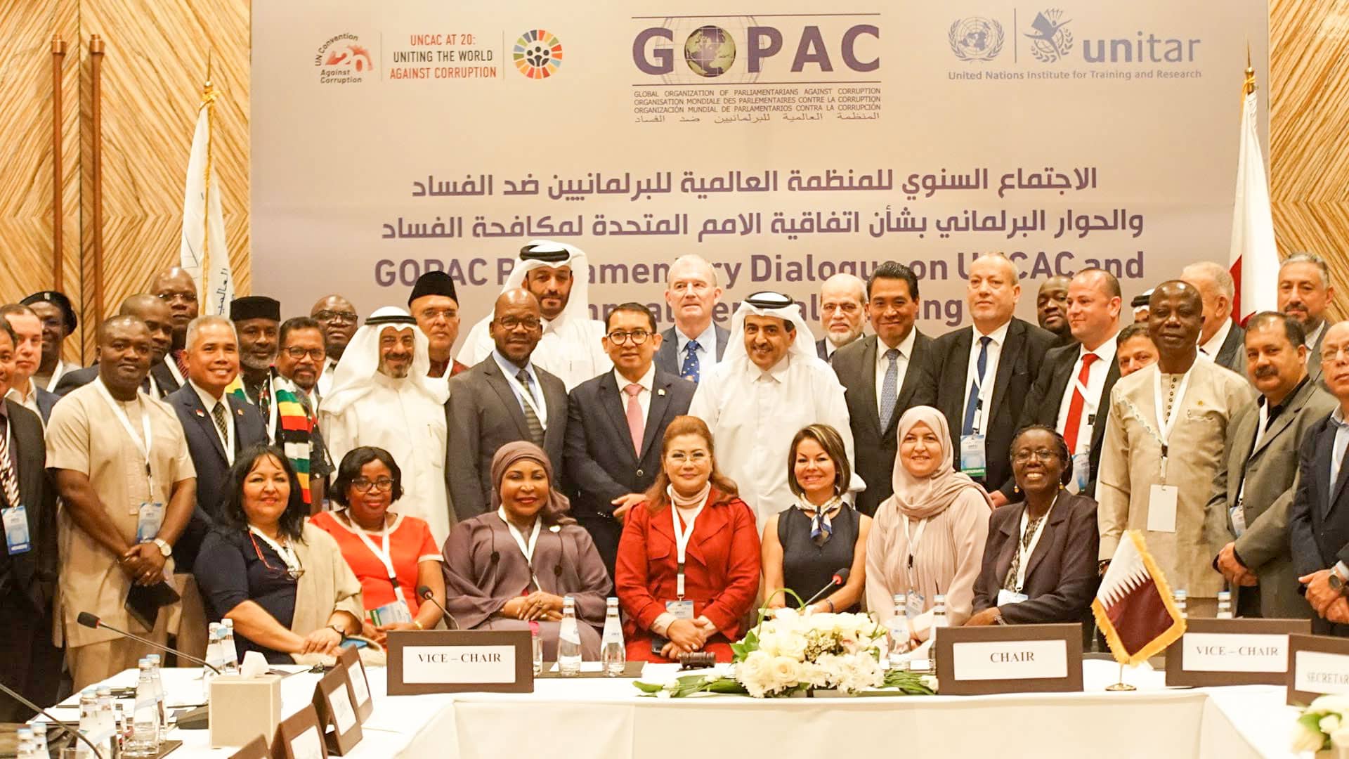 Parliamentary Dialogue on UNCAC & AGM